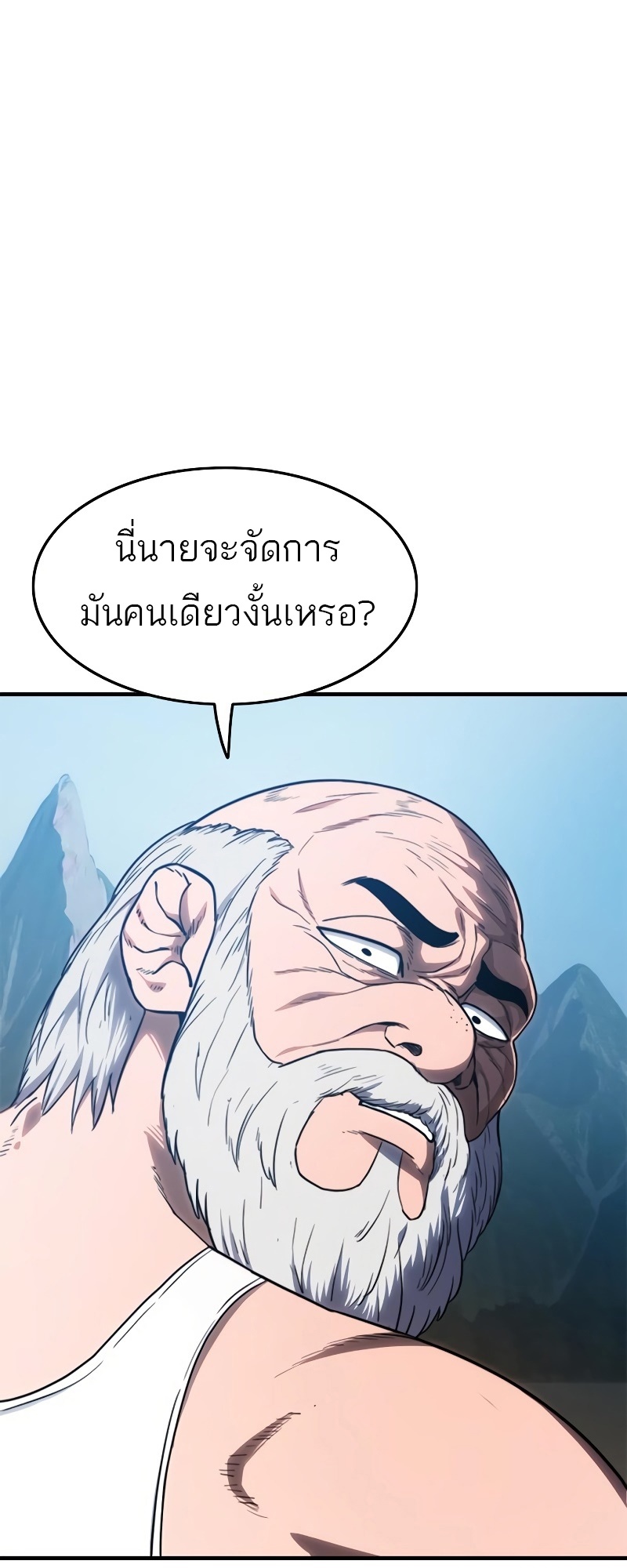 อ่านมังงะ Do you like it Die! ตอนที่ 36/94.jpg