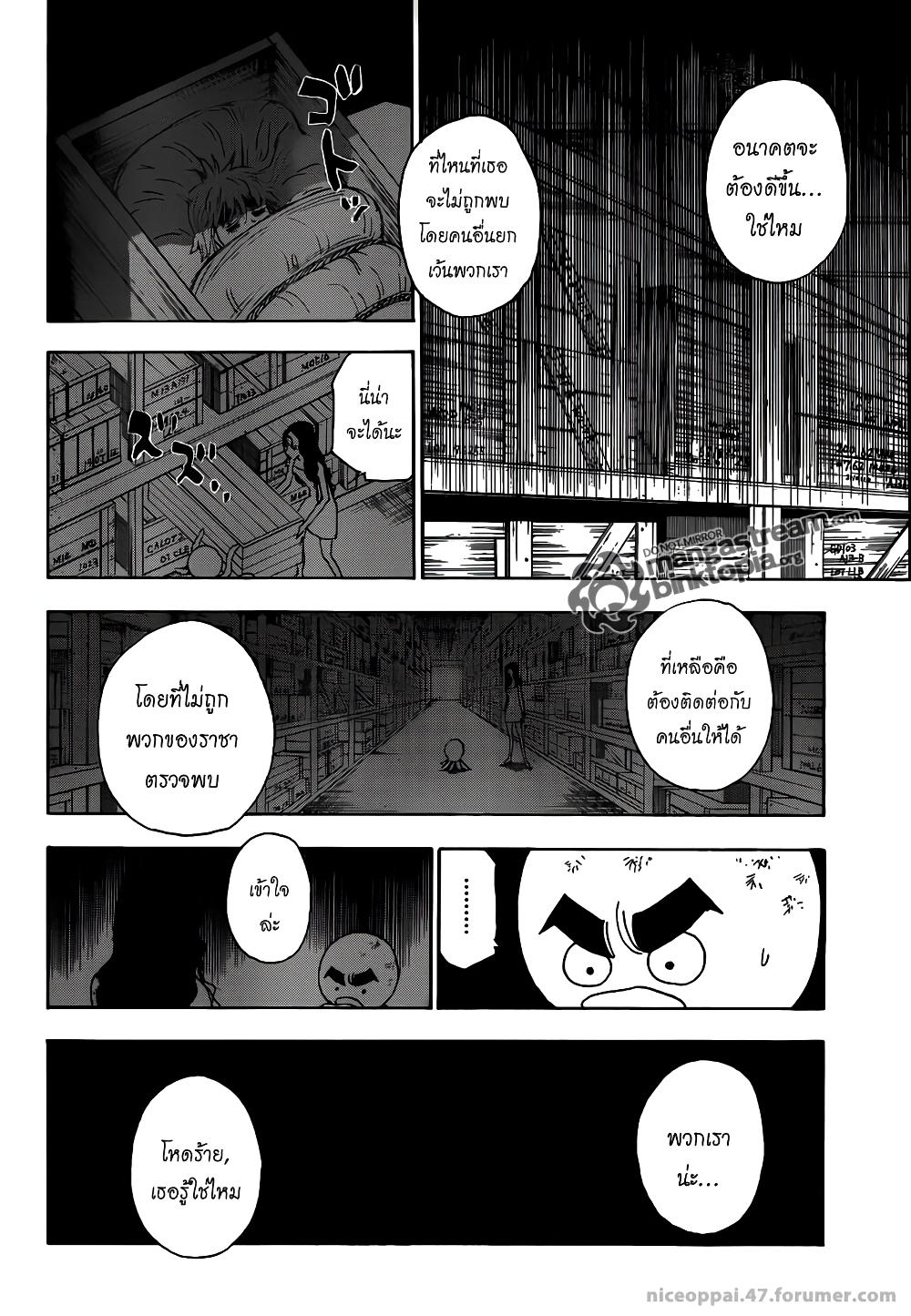 อ่านมังงะ Hunter x Hunter ตอนที่ 311/9.jpg