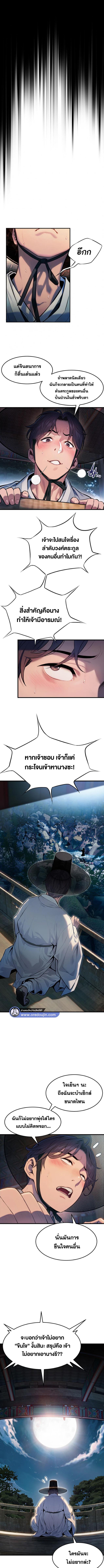 อ่านมังงะ God Bless You ตอนที่ 1/1_0.jpg