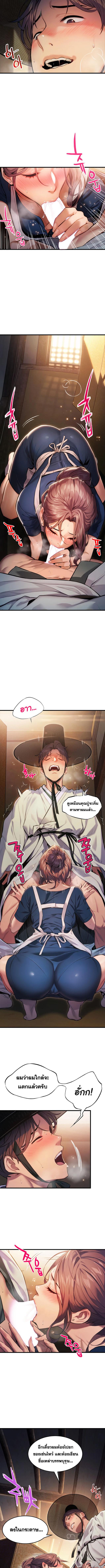 อ่านมังงะ God Bless You ตอนที่ 1/2_1.jpg