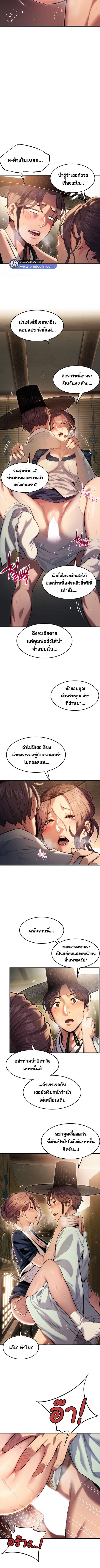 อ่านมังงะ God Bless You ตอนที่ 1/3_2.jpg