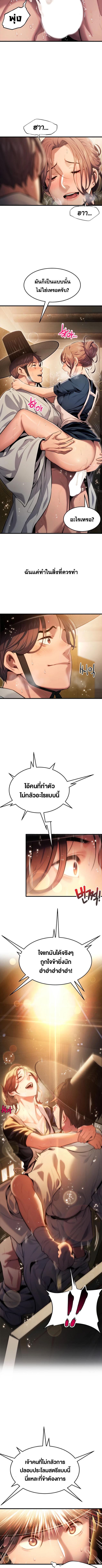 อ่านมังงะ God Bless You ตอนที่ 1/4_1.jpg