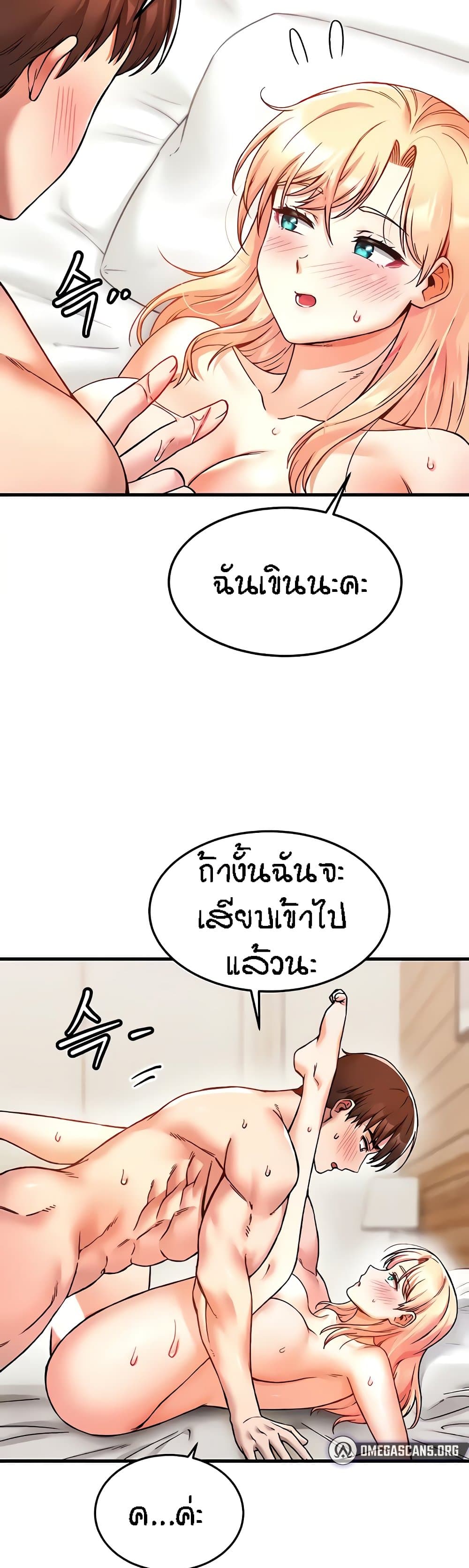 อ่านมังงะ Kangcheol’s Bosses ตอนที่ 6/12.jpg