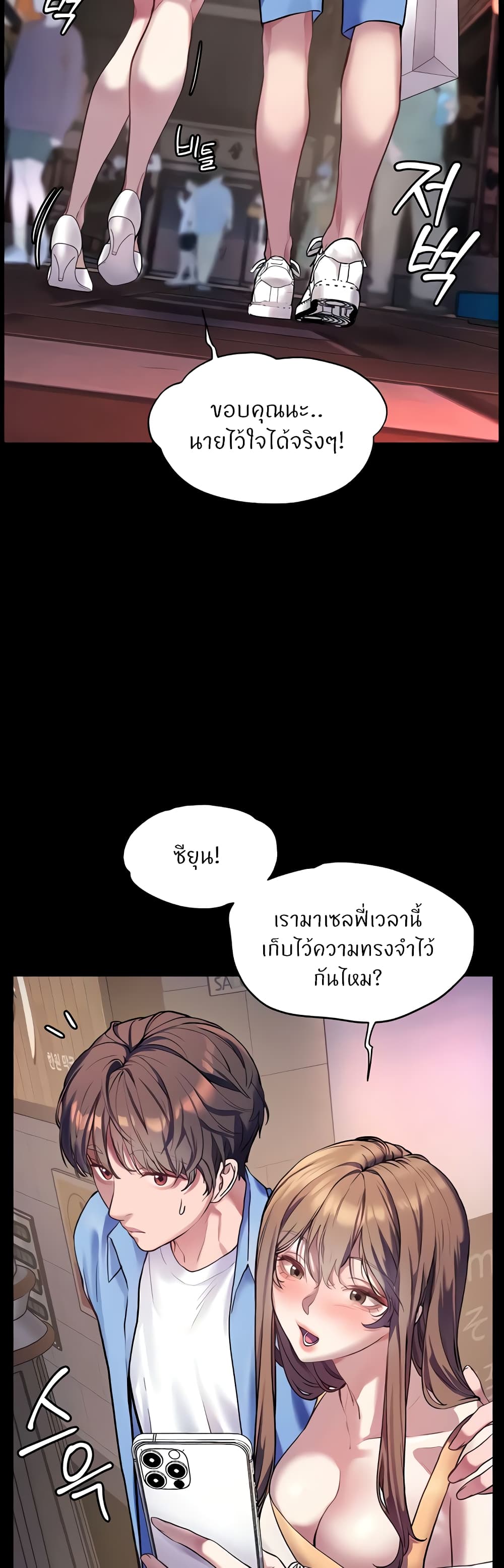 อ่านมังงะ Teacher’s Efforts ตอนที่ 14/16.jpg