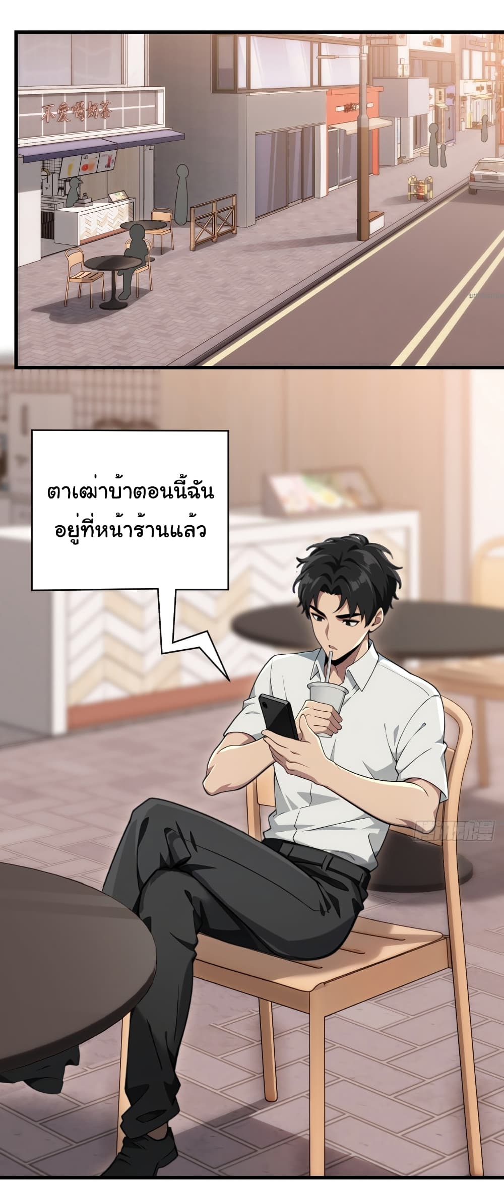 อ่านมังงะ The time-traveling Demon Queen is my Boss ตอนที่ 8/1.jpg