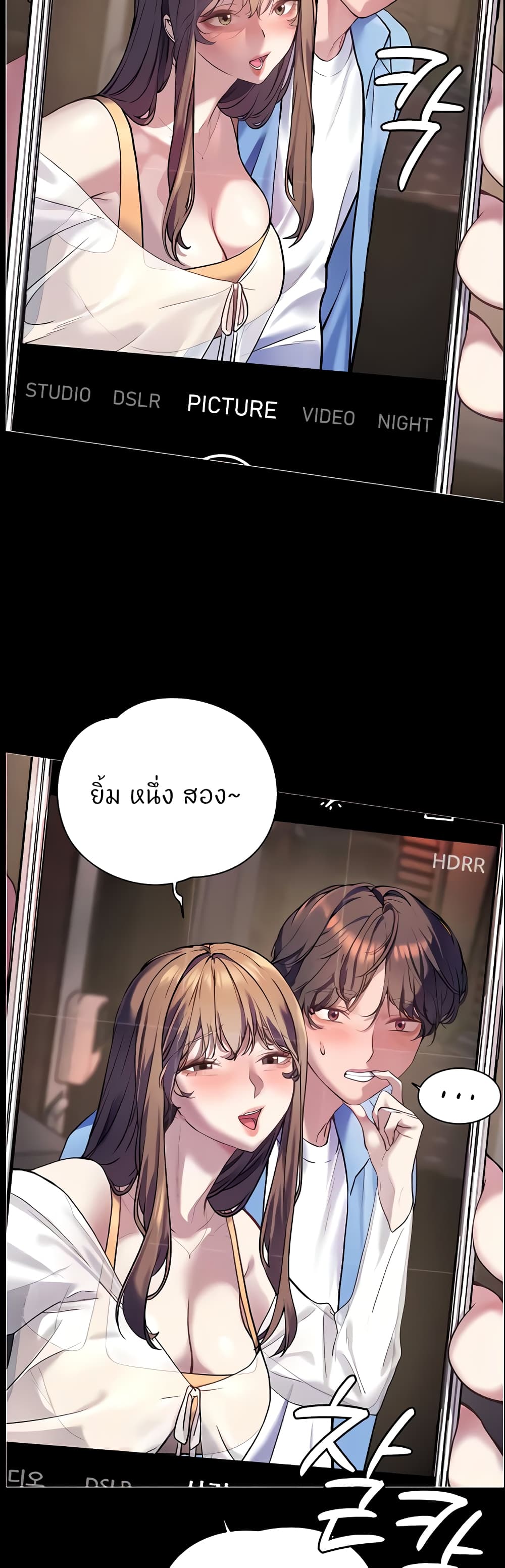 อ่านมังงะ Teacher’s Efforts ตอนที่ 14/18.jpg