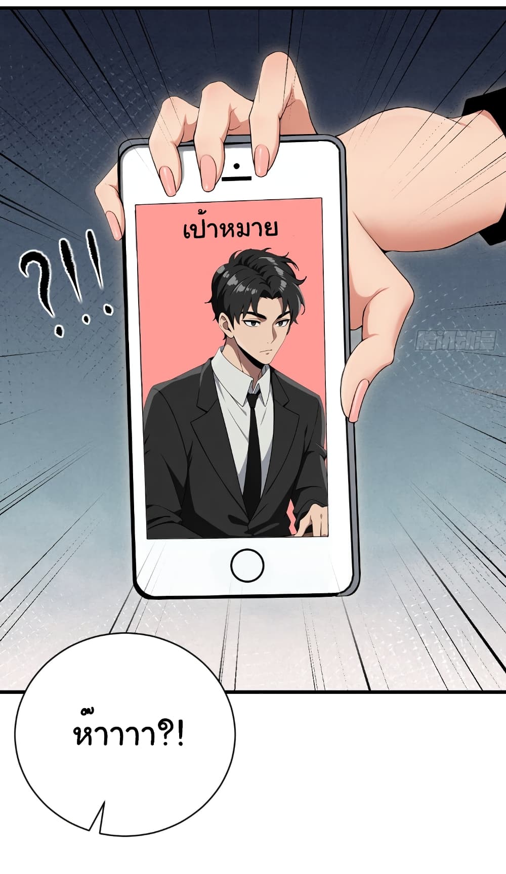 อ่านมังงะ The time-traveling Demon Queen is my Boss ตอนที่ 8/25.jpg