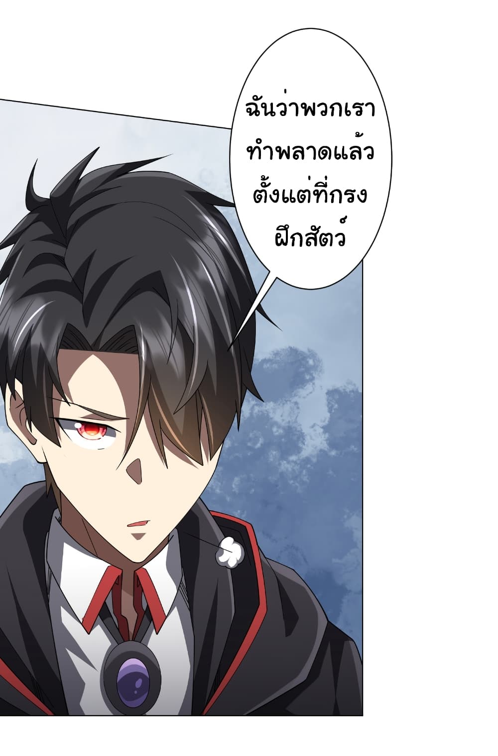 อ่านมังงะ Start with Trillions of Coins ตอนที่ 148/2.jpg