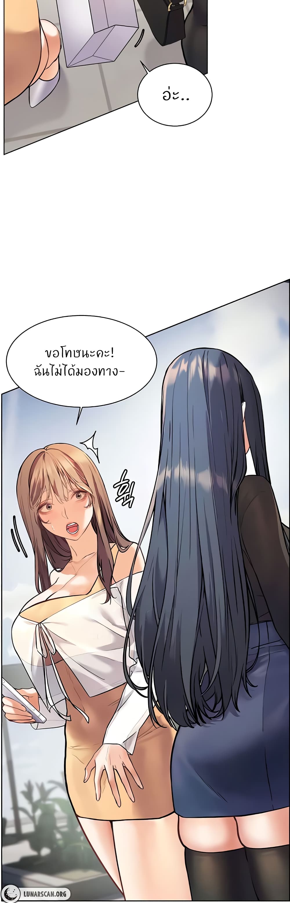 อ่านมังงะ Teacher’s Efforts ตอนที่ 14/42.jpg