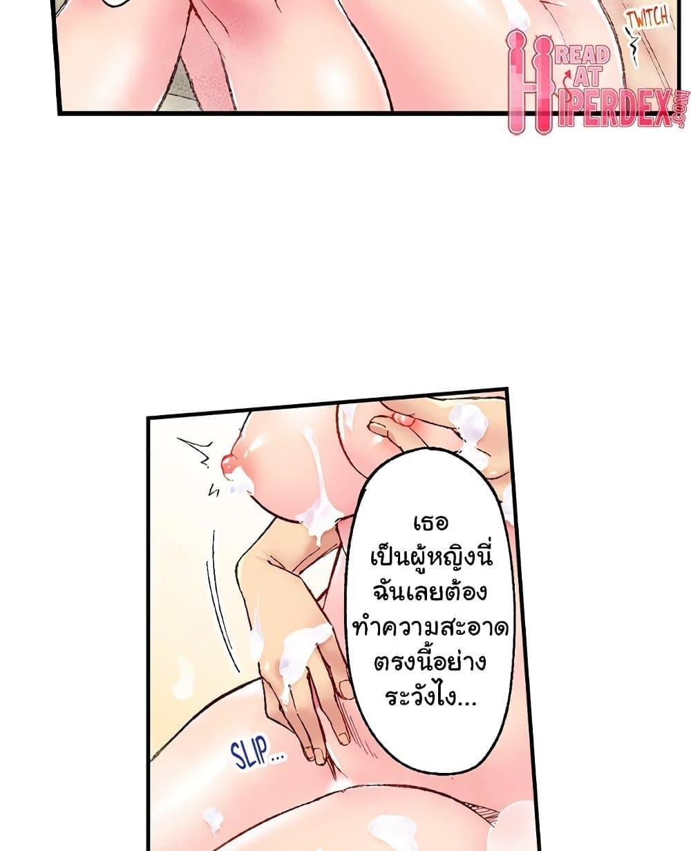 อ่านมังงะ Simple Yet Sexy ตอนที่ 35/14.jpg