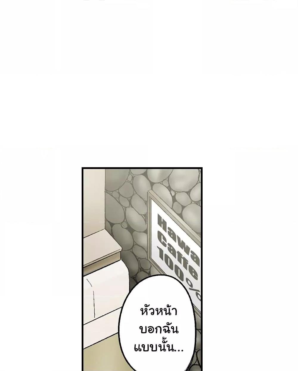 อ่านมังงะ Simple Yet Sexy ตอนที่ 34/22.jpg