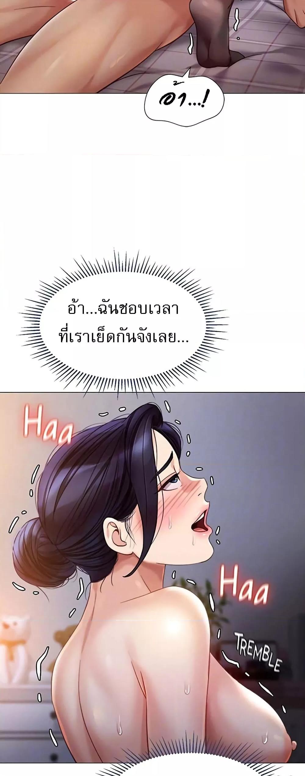 อ่านมังงะ Daughter’s friends ตอนที่ 93/43.jpg