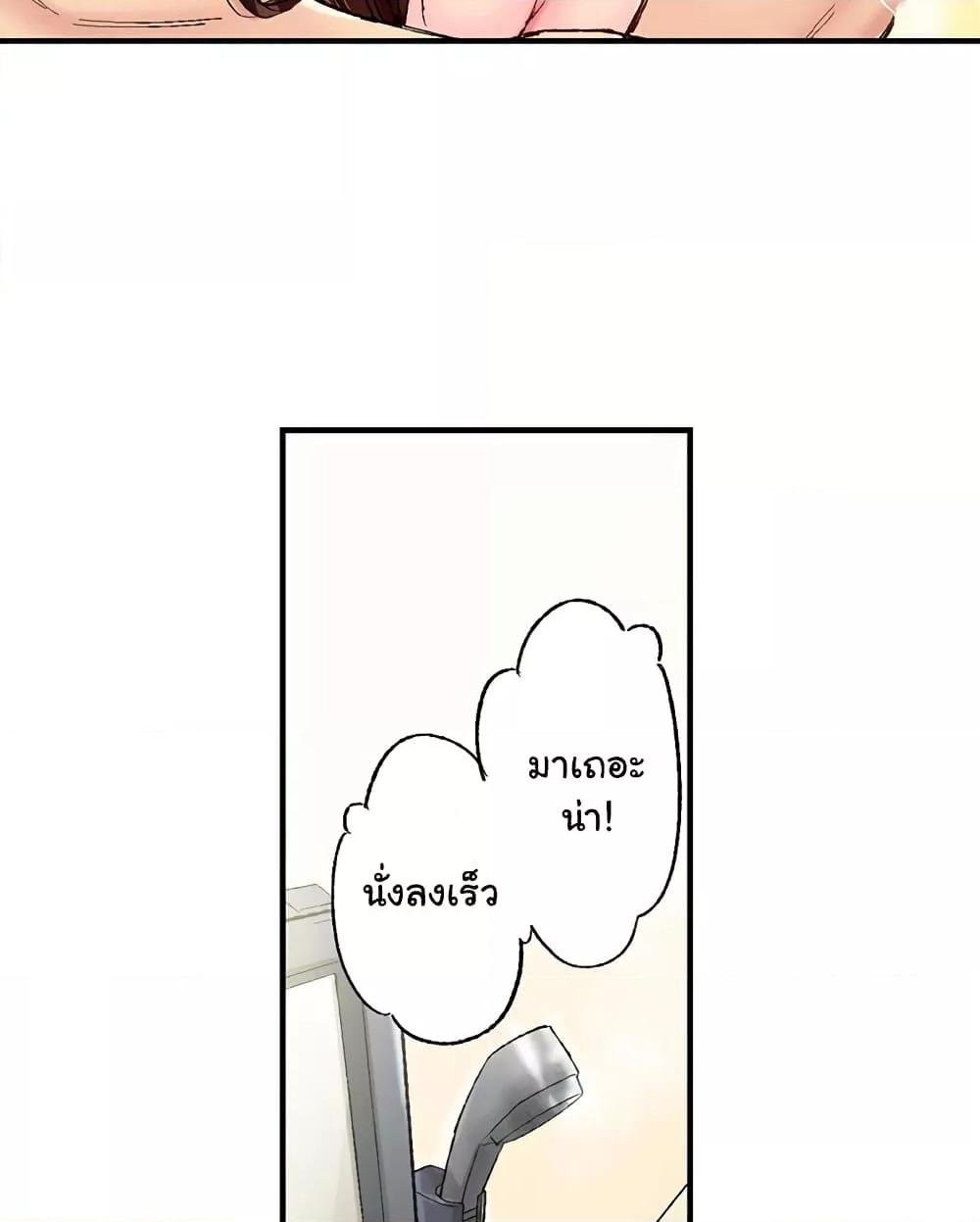 อ่านมังงะ Simple Yet Sexy ตอนที่ 34/45.jpg