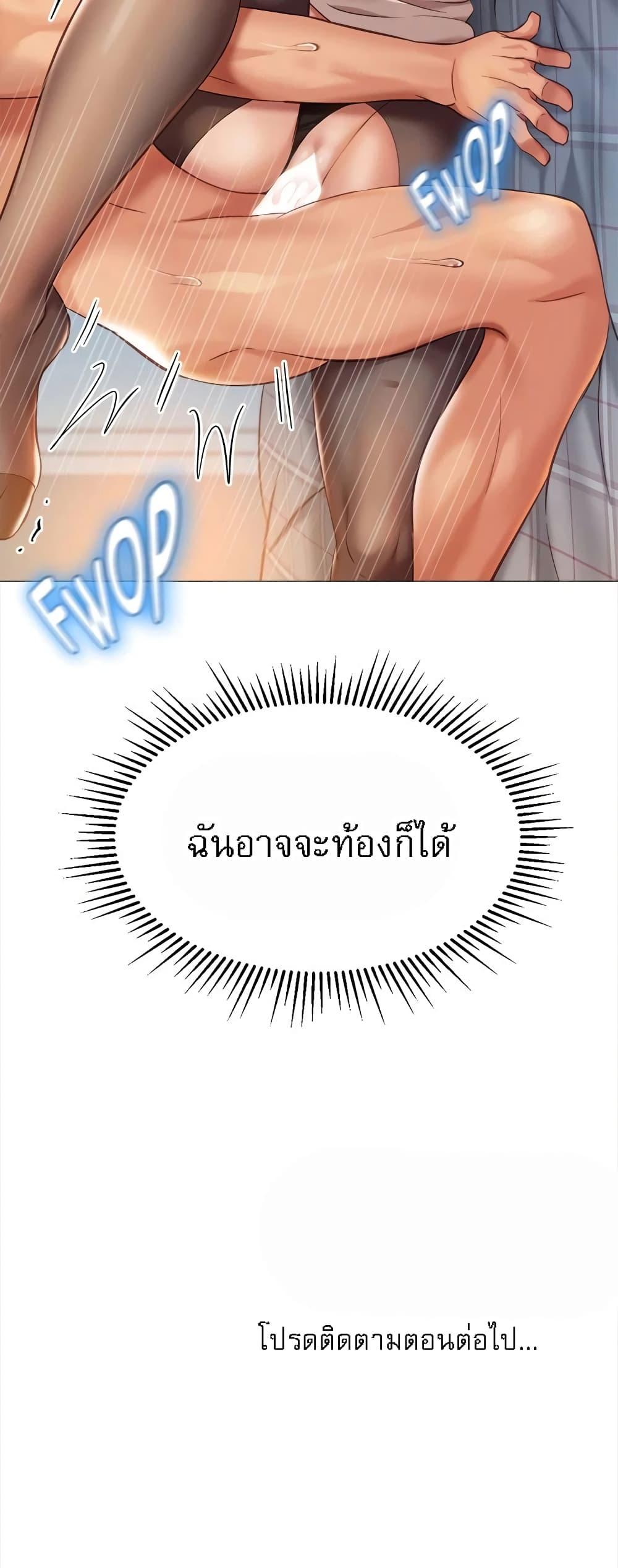 อ่านมังงะ Daughter’s friends ตอนที่ 92/49.jpg