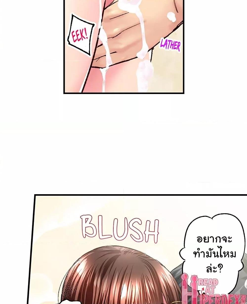 อ่านมังงะ Simple Yet Sexy ตอนที่ 35/7.jpg