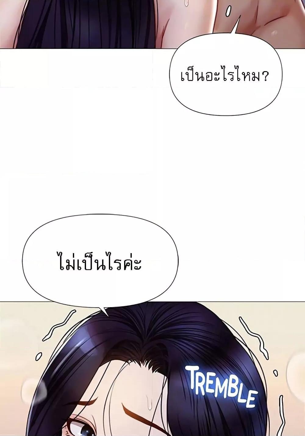 อ่านมังงะ Daughter’s friends ตอนที่ 94/76.jpg