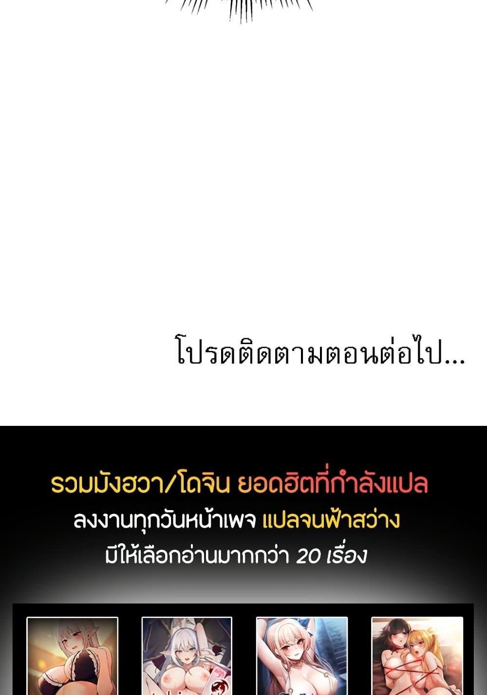 อ่านมังงะ Daughter’s friends ตอนที่ 94/97.jpg