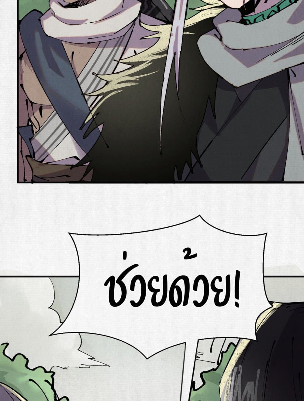 อ่านมังงะ Soul of Chi You ตอนที่ 6/10.jpg