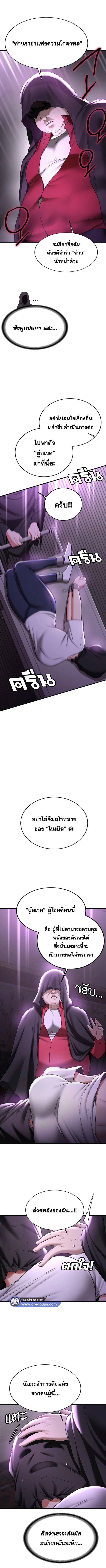 อ่านมังงะ Your Girlfriend Was Amazing ตอนที่ 58/1_1.jpg