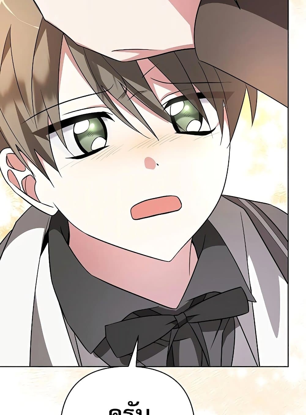 อ่านมังงะ My Ruined Academy ตอนที่ 8/30.jpg