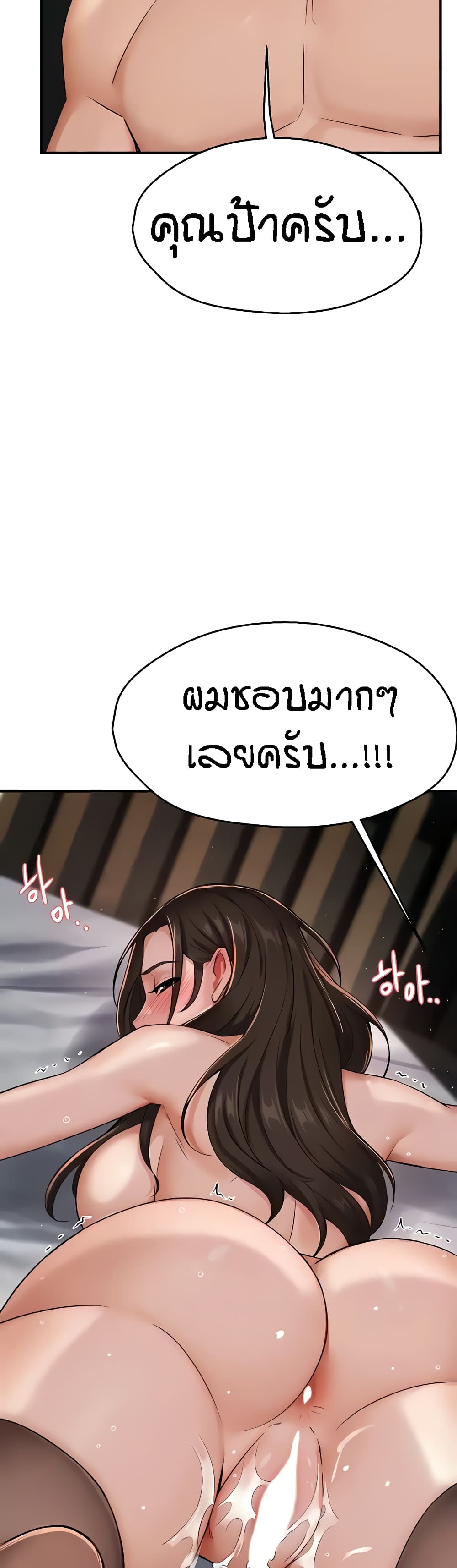 อ่านมังงะ Yogurt Delivery Lady ตอนที่ 17/44.jpg