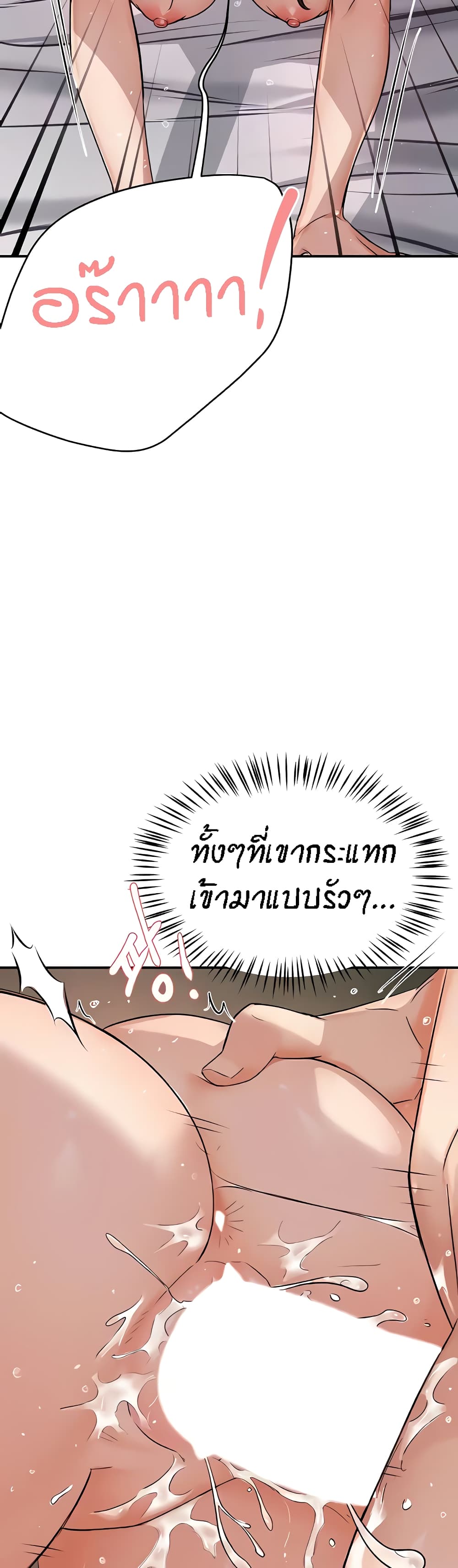 อ่านมังงะ Yogurt Delivery Lady ตอนที่ 17/5.jpg