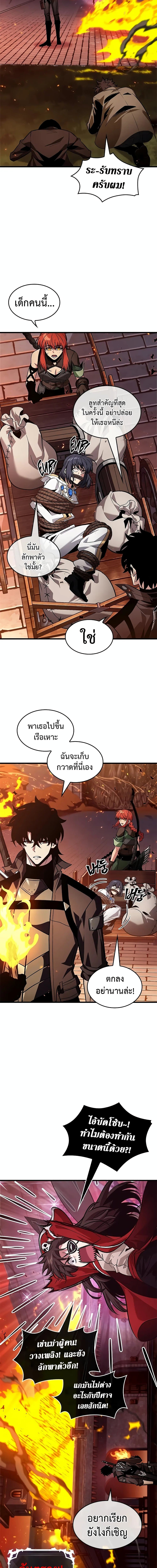 อ่านมังงะ Pick Me Up! ตอนที่ 117/5.jpg