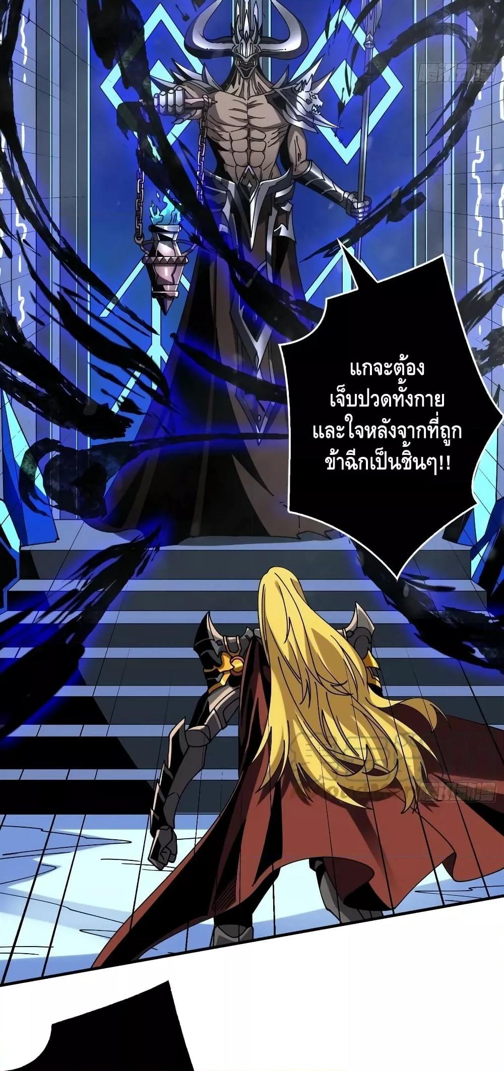 อ่านมังงะ King Account at the Start ตอนที่ 291/13.jpg