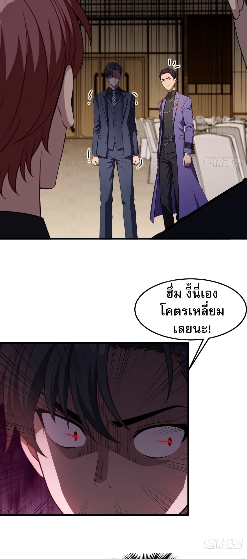 อ่านมังงะ The Villain Wants to Live One More Day ตอนที่ 5/13.jpg