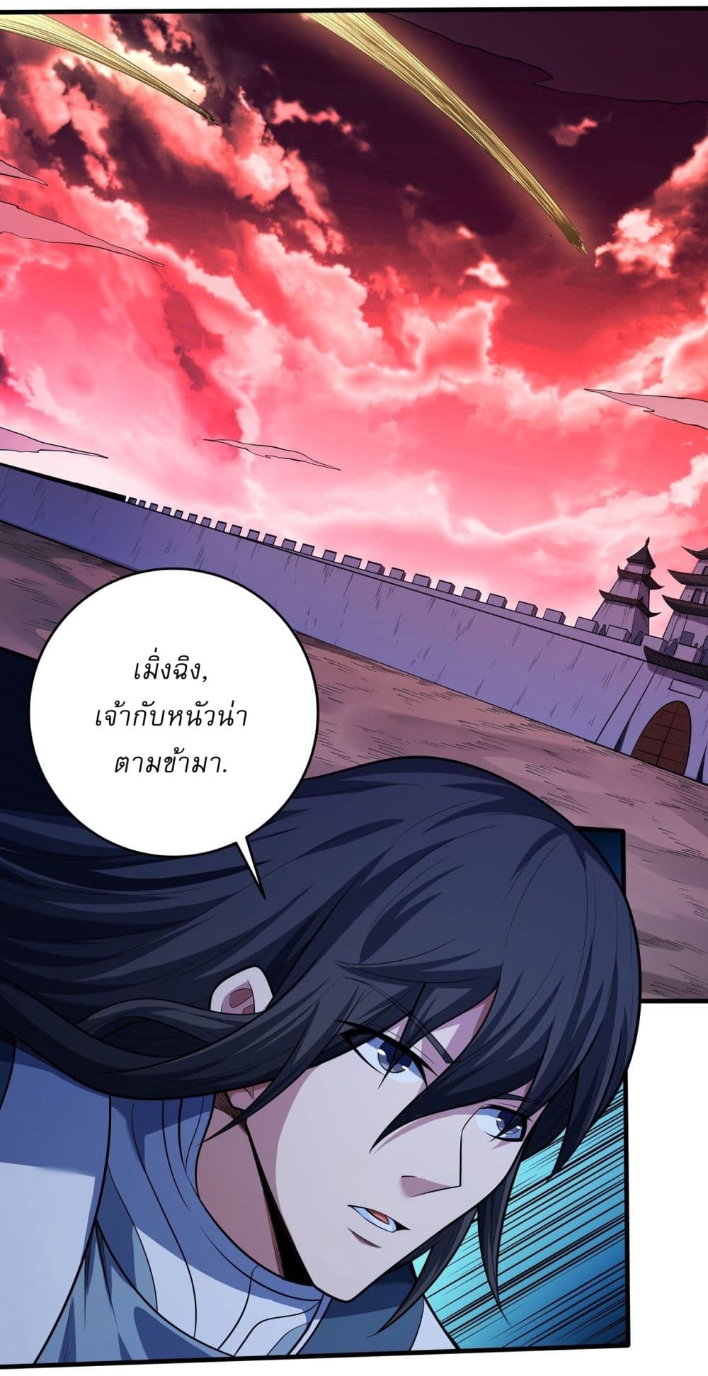 อ่านมังงะ God of Martial Arts ตอนที่ 588/19.jpg