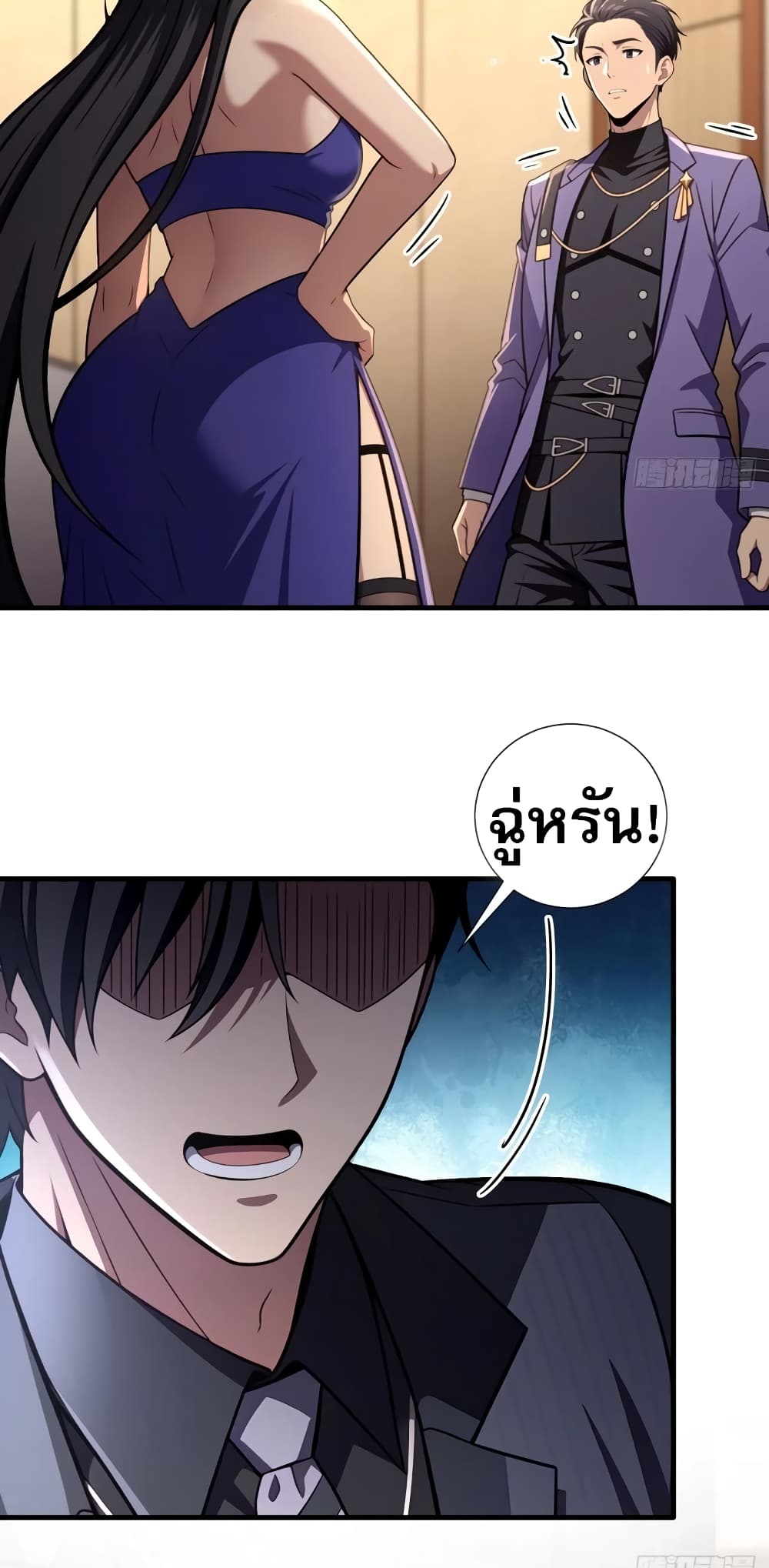 อ่านมังงะ The Villain Wants to Live One More Day ตอนที่ 6/1.jpg