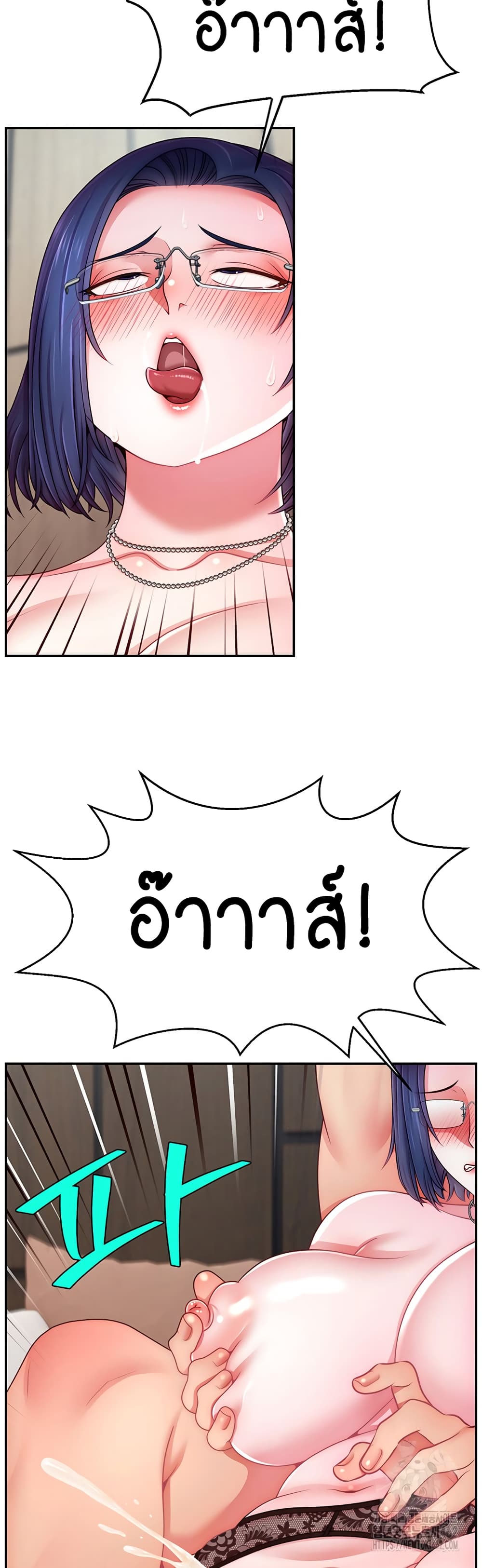 อ่านมังงะ Making Friends With Streamers by Hacking! ตอนที่ 45/23.jpg