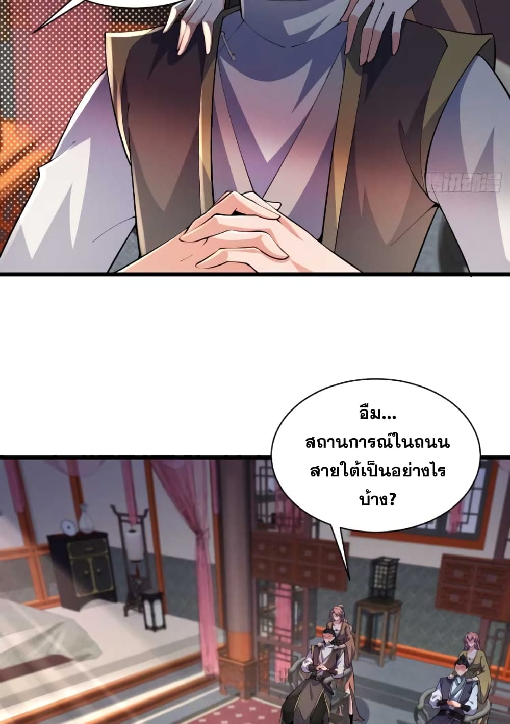 อ่านมังงะ My Wife is a Heavenly Big Shot ตอนที่ 30/24.jpg