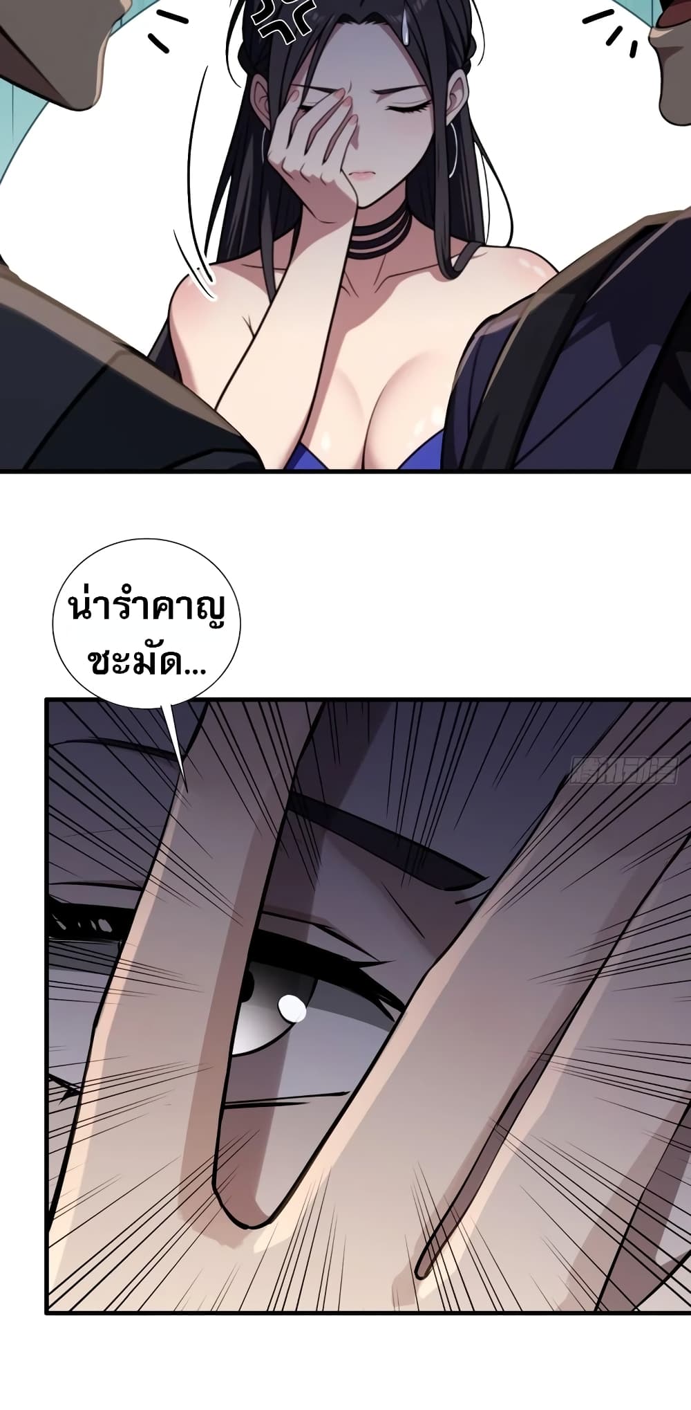 อ่านมังงะ The Villain Wants to Live One More Day ตอนที่ 6/28.jpg