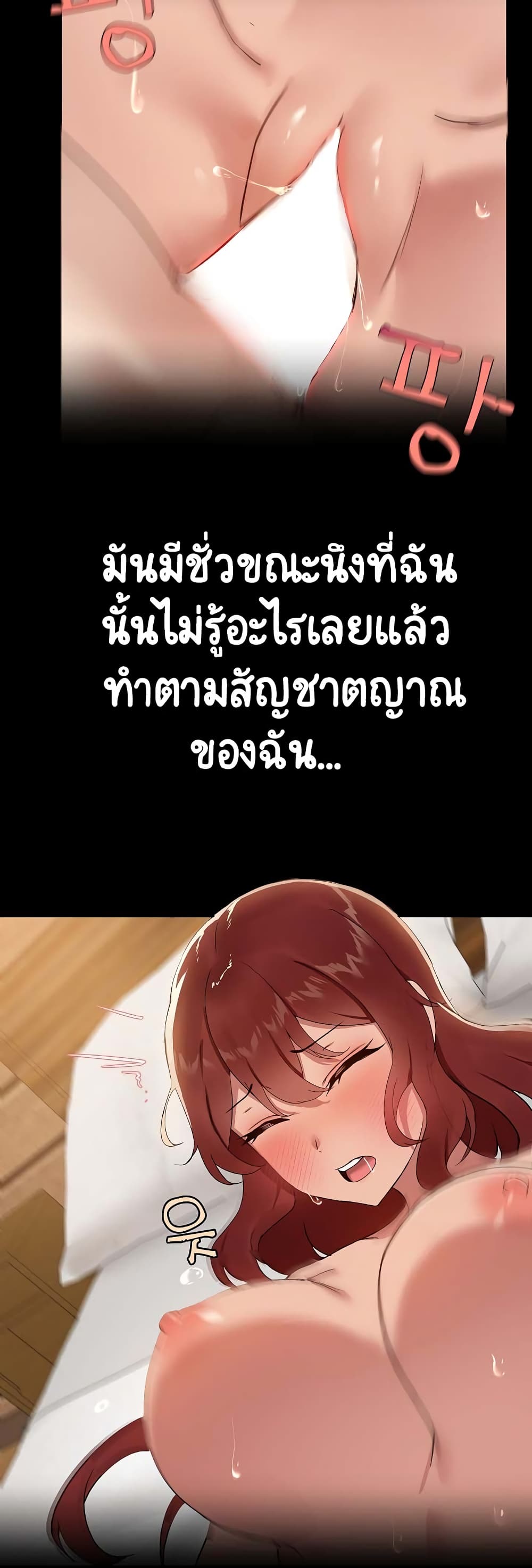 อ่านมังงะ Share Boyfriend ตอนที่ 6/28.jpg