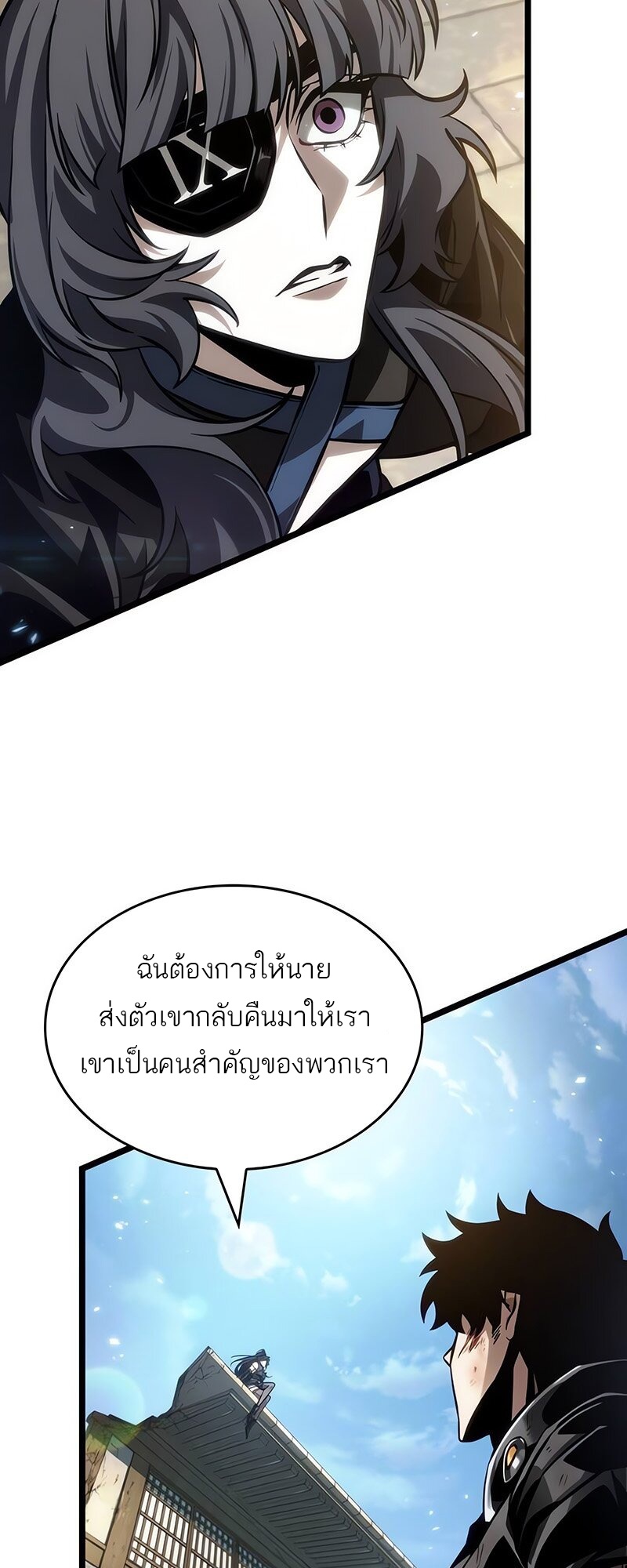 อ่านมังงะ The World After The End ตอนที่ 147/34.jpg