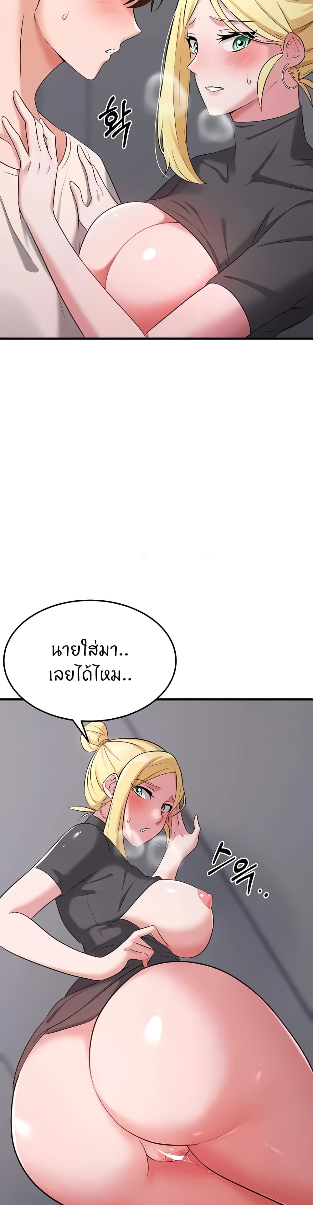 อ่านมังงะ Sextertainment ตอนที่ 38/38.jpg