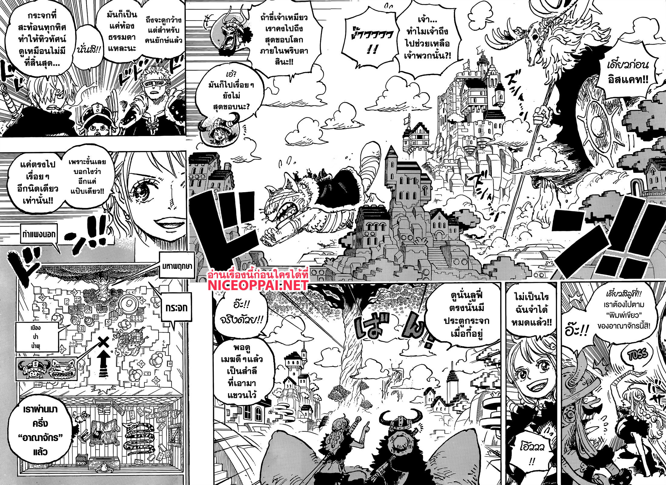 อ่านมังงะ One Piece ตอนที่ 1129/3.jpg