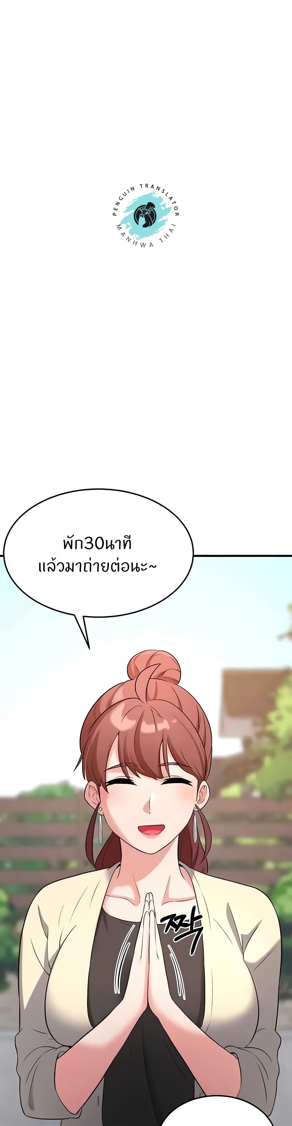 อ่านมังงะ Sextertainment ตอนที่ 38/49.jpg