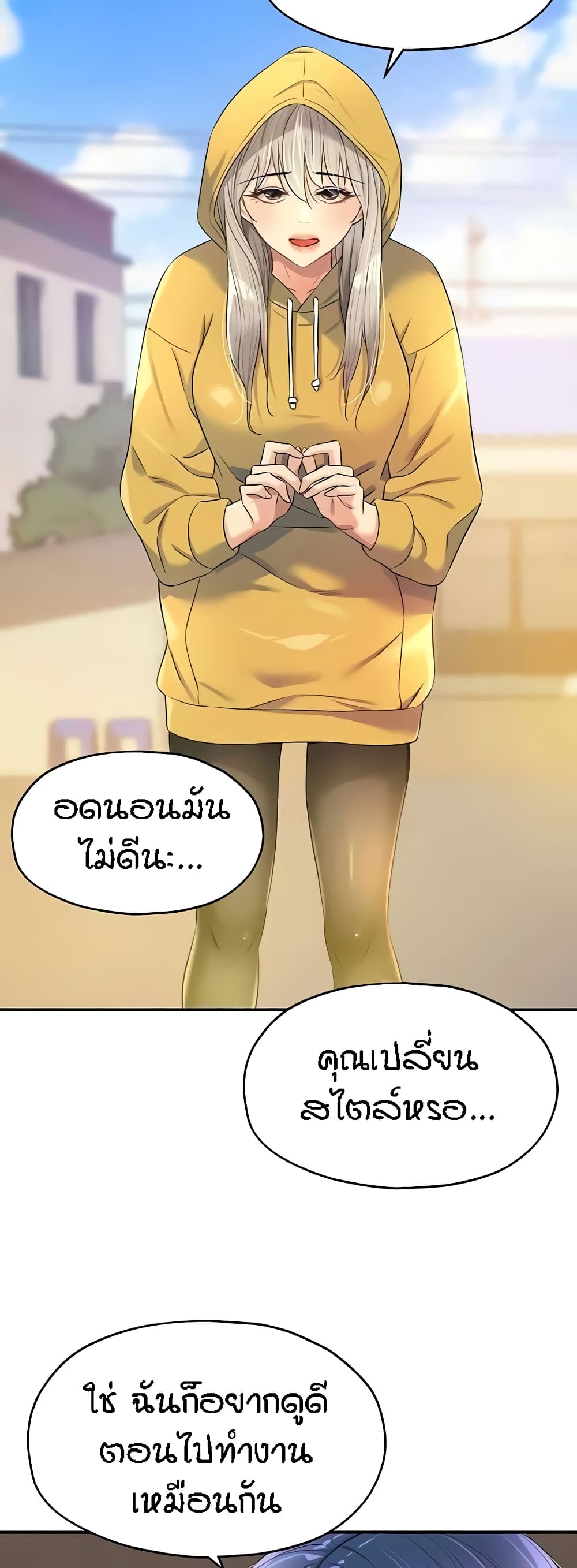 อ่านมังงะ Glory Hole ตอนที่ 81/4.jpg