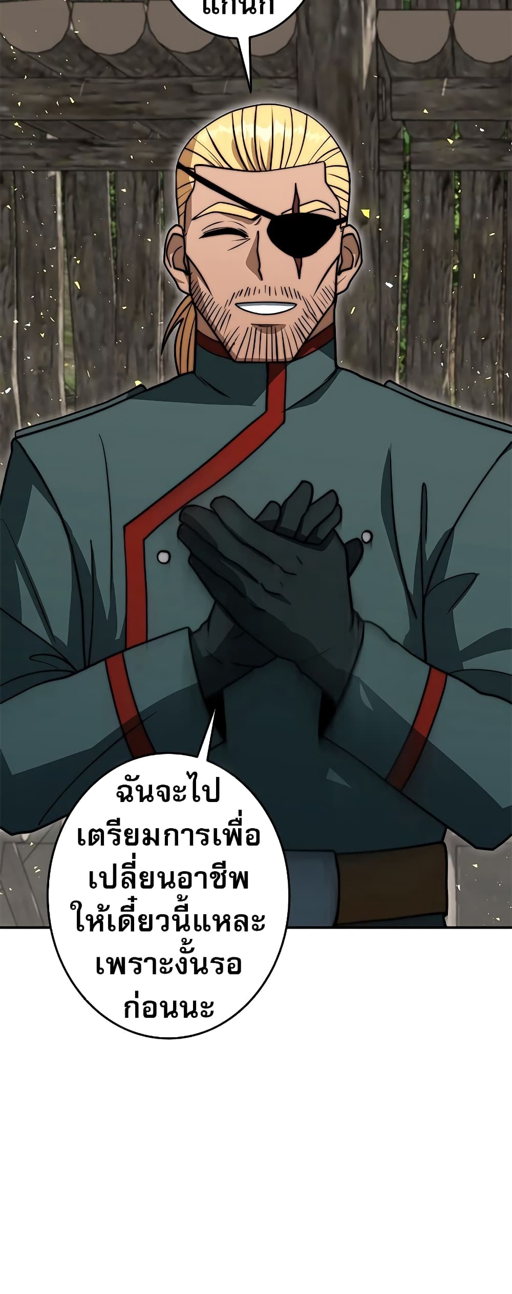 อ่านมังงะ Putting My Life on the Line, I Go All-in on Luck Enhancement ตอนที่ 8/53.jpg