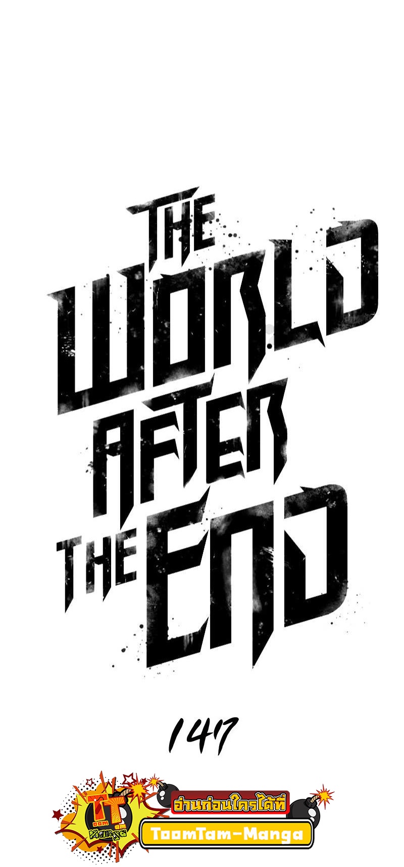 อ่านมังงะ The World After The End ตอนที่ 147/5.jpg