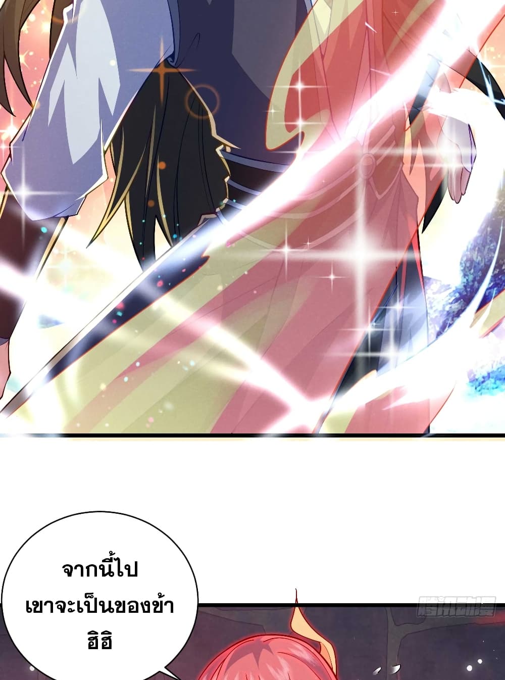 อ่านมังงะ My Wife is a Heavenly Big Shot ตอนที่ 28/6.jpg