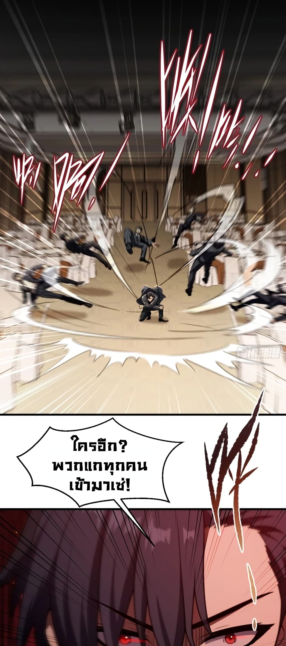 อ่านมังงะ The Villain Wants to Live One More Day ตอนที่ 5/7.jpg