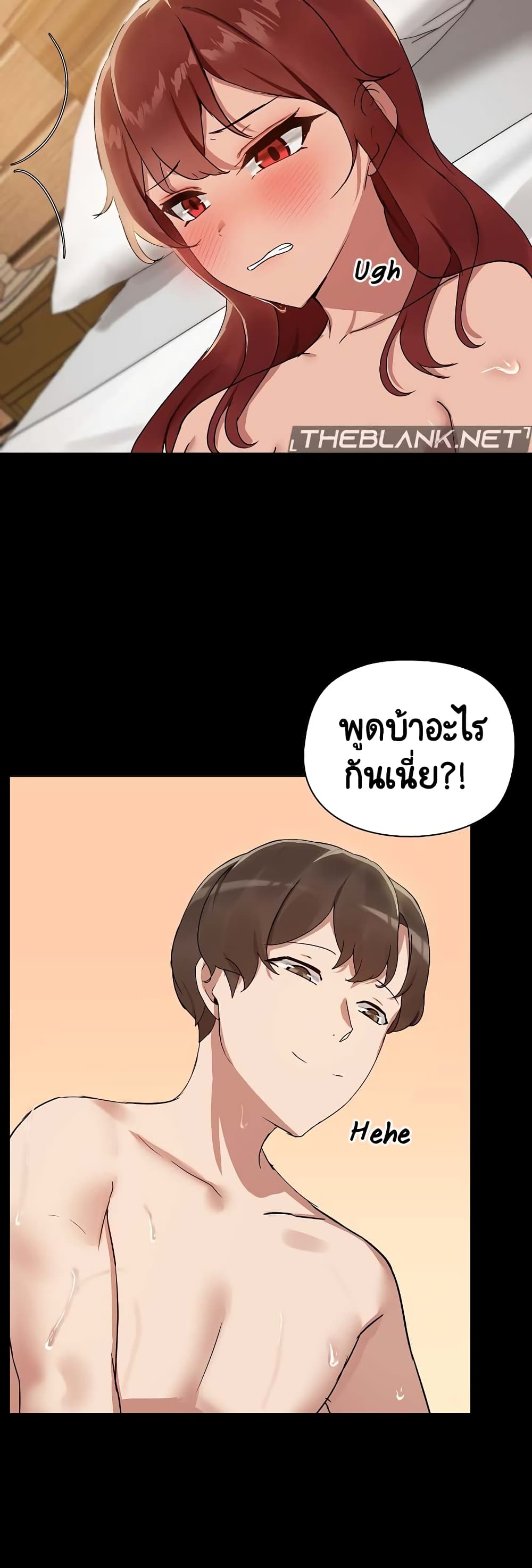 อ่านมังงะ Share Boyfriend ตอนที่ 6/9.jpg