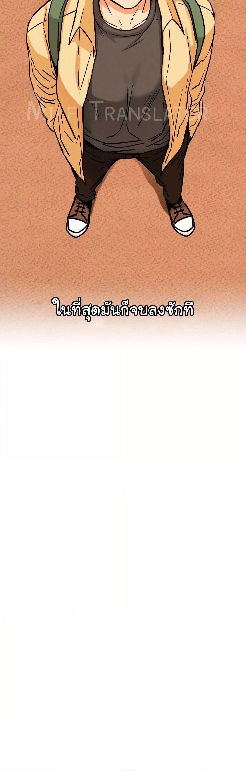 อ่านมังงะ Staying with Ajumma ตอนที่ 84/13.jpg