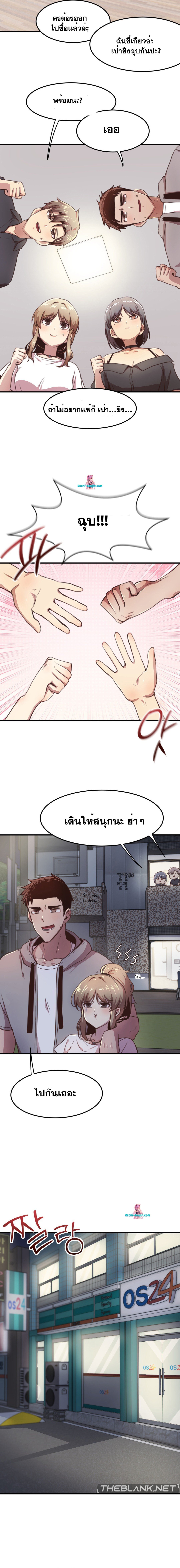 อ่านมังงะ With My Brother’s Friends ตอนที่ 16/13.jpg