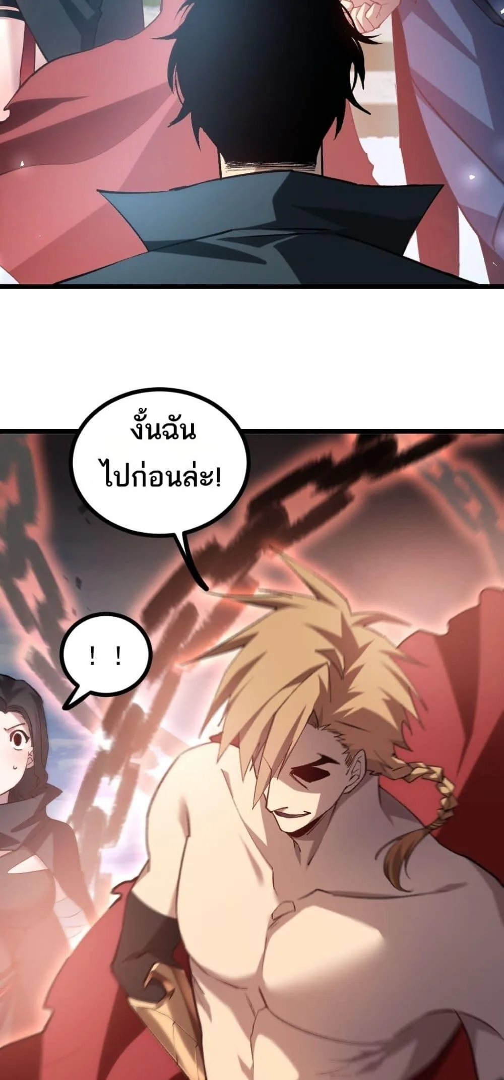 อ่านมังงะ Overlord of Insects ตอนที่ 25/14.jpg