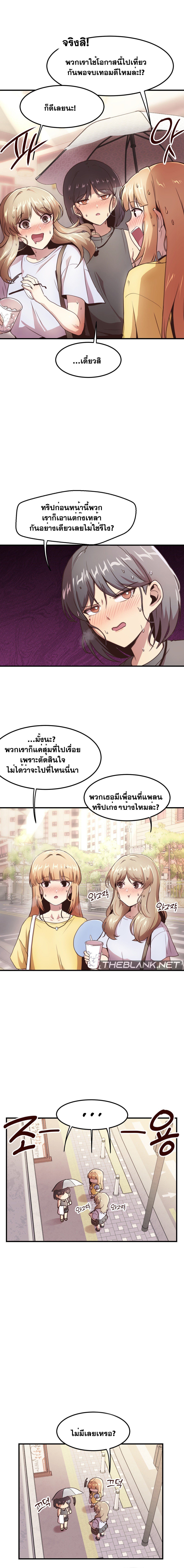 อ่านมังงะ With My Brother’s Friends ตอนที่ 16/1.jpg