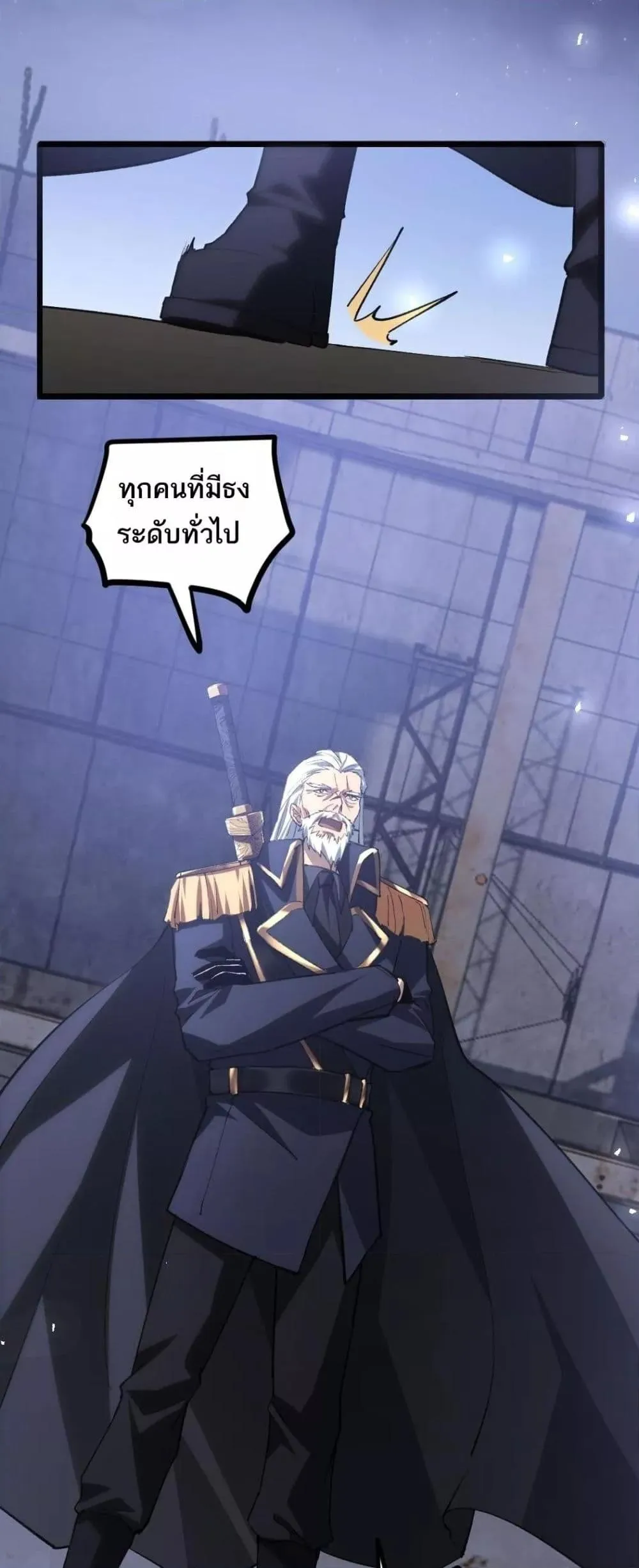 อ่านมังงะ Overlord of Insects ตอนที่ 22/19.jpg